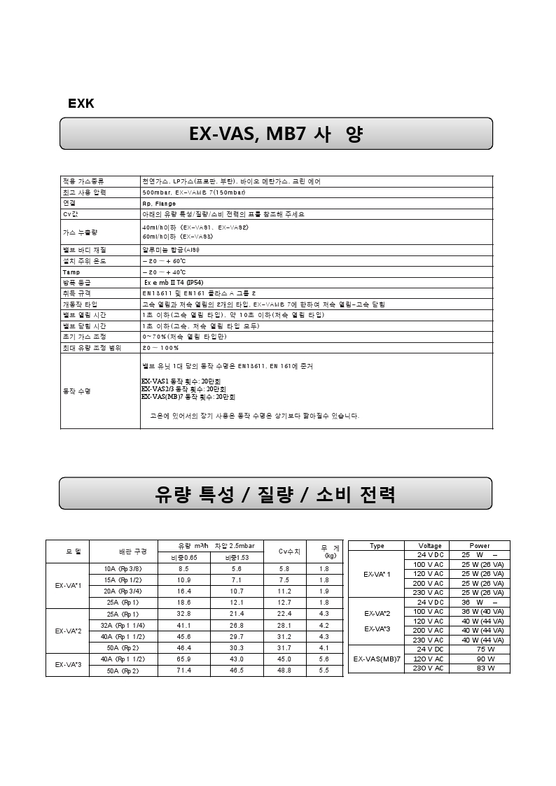 fe92744c9b86ee305c4e8b444c815838_1515654
